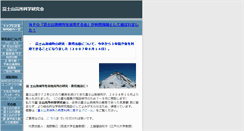 Desktop Screenshot of fuji3776.net